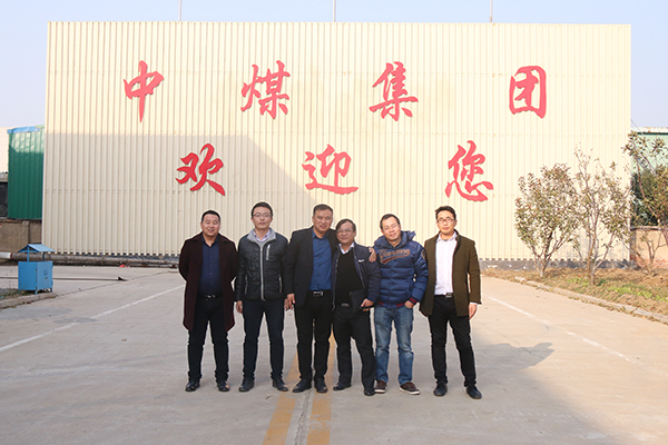 中煤集團(tuán)與越南某大型國(guó)企正式達(dá)成戰(zhàn)略合作