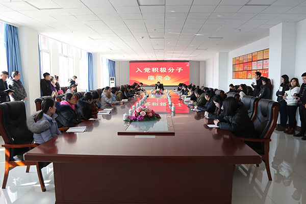 中煤集團舉行2018年入黨積極分子思想交流座談會