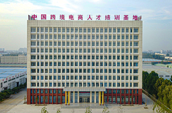 公司環(huán)境