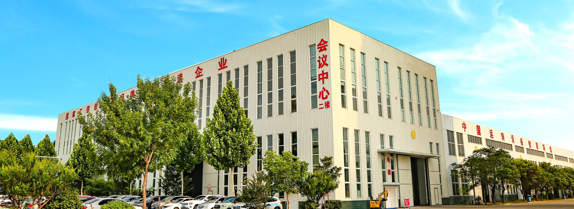 挖掘機(jī)