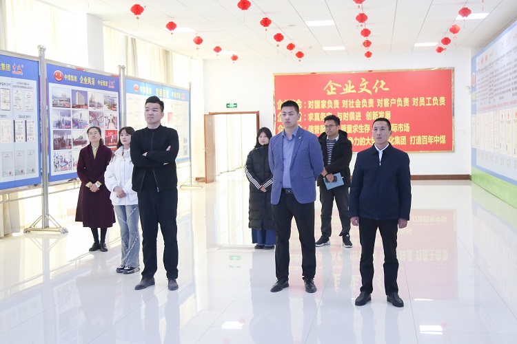 濟(jì)寧市主播行業(yè)協(xié)會(huì)蒞臨中煤集團(tuán)參觀交流