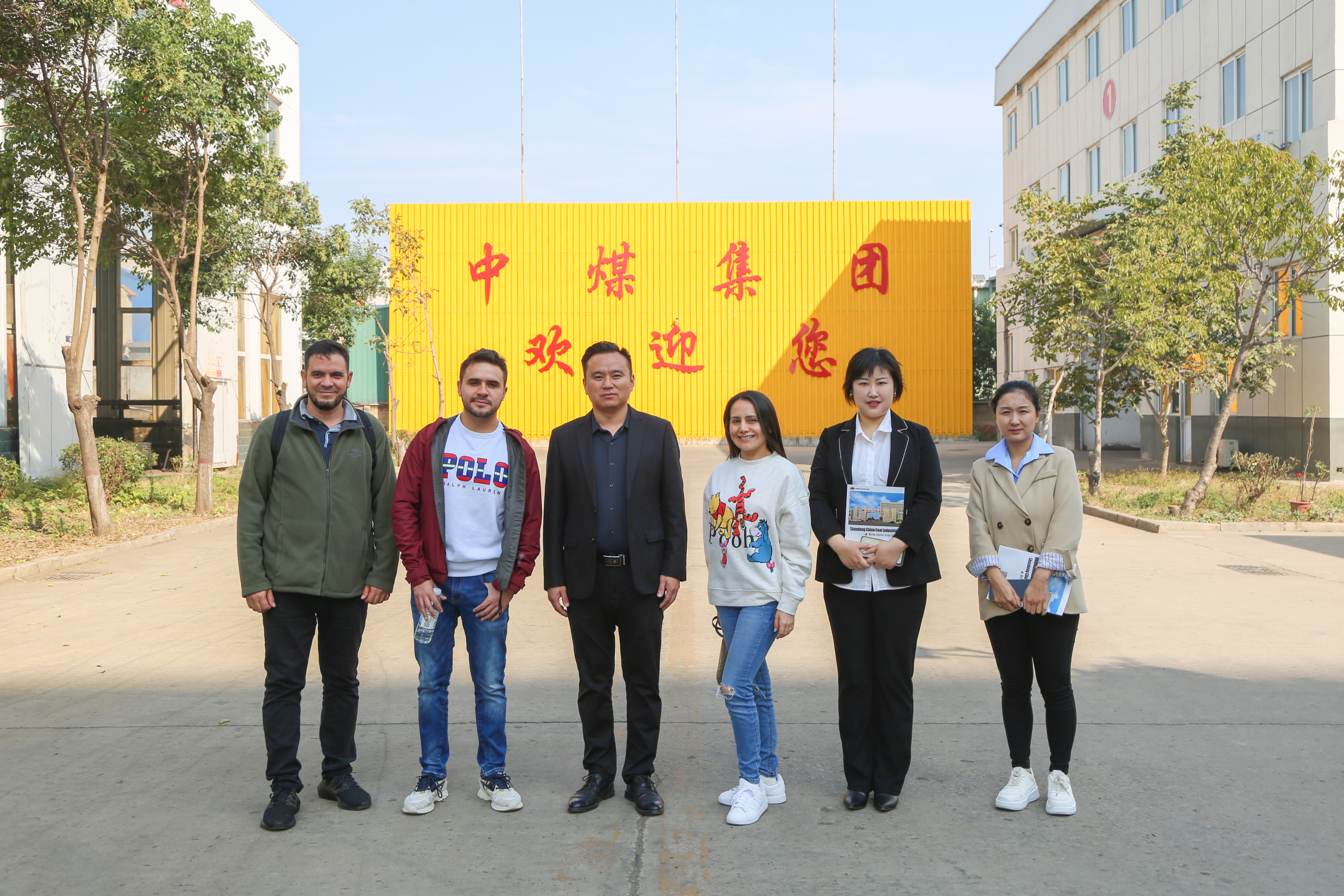 哥倫比亞客商蒞臨中煤集團(tuán)采購(gòu)工程機(jī)械和煤礦設(shè)備
